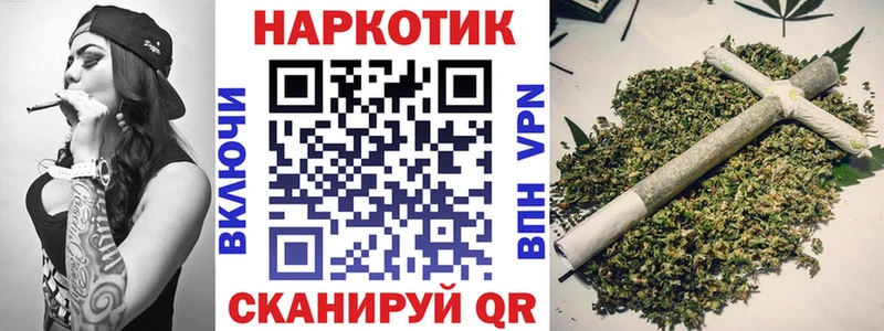 Что такое Новоаннинский Канабис  Псилоцибиновые грибы  ГАШИШ  Мефедрон  APVP 