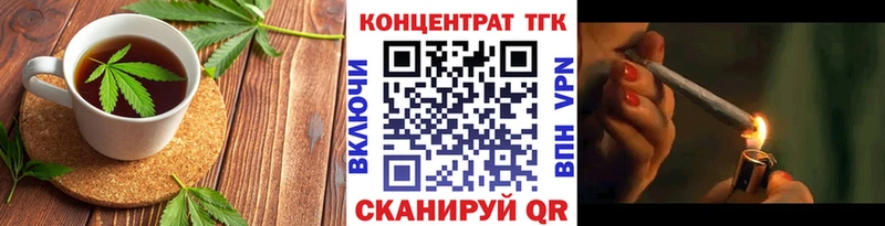 Печенье с ТГК конопля  купить наркотик  Новоаннинский 
