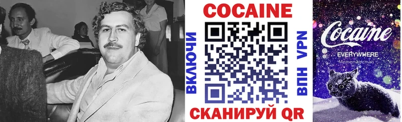 КОКАИН FishScale  OMG tor  Новоаннинский 