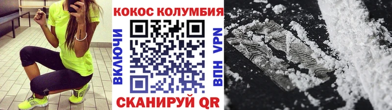 COCAIN Columbia Новоаннинский