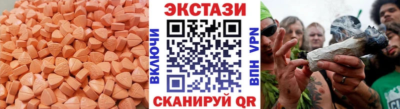 ЭКСТАЗИ 250 мг кракен вход Новоаннинский