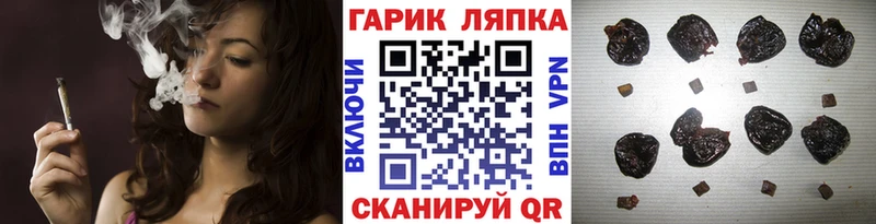 ГАШИШ Premium  Новоаннинский 