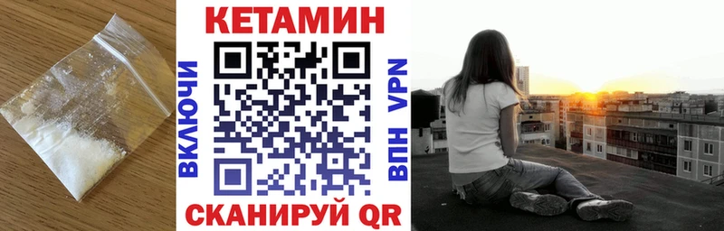 блэк спрут зеркало  Новоаннинский  Кетамин VHQ 