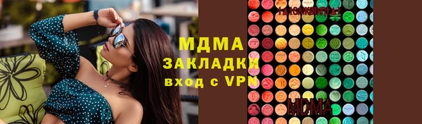 mix Снежинск
