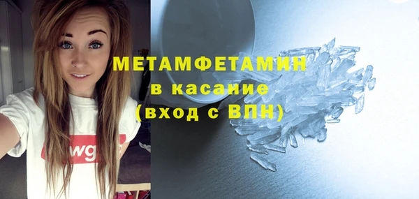 винт Баксан