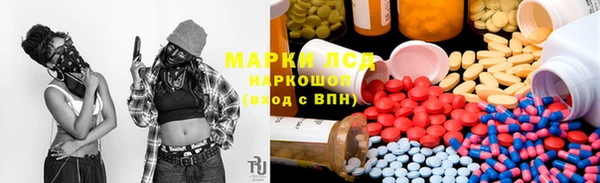 2c-b Слюдянка