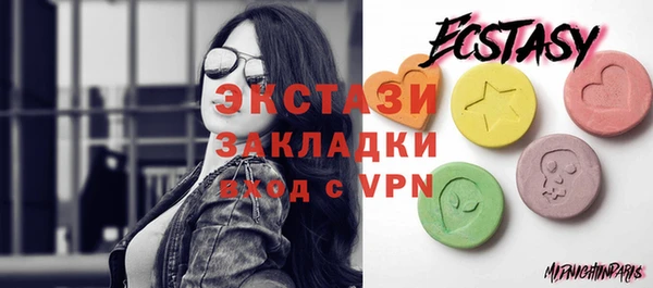 2c-b Слюдянка