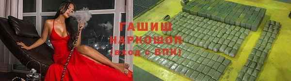 винт Баксан