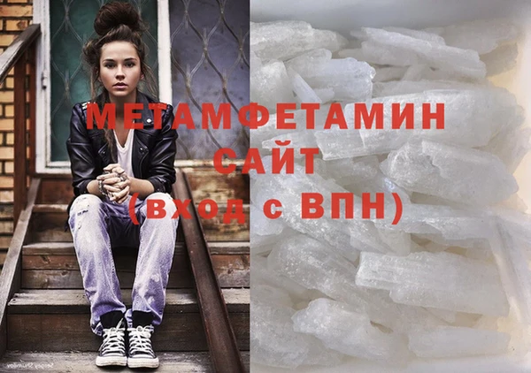 2c-b Слюдянка