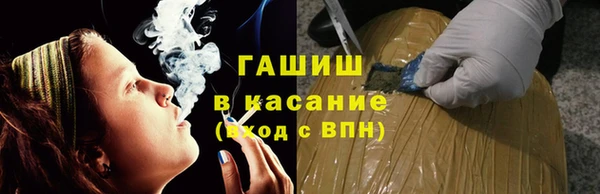 ALPHA PVP Балабаново