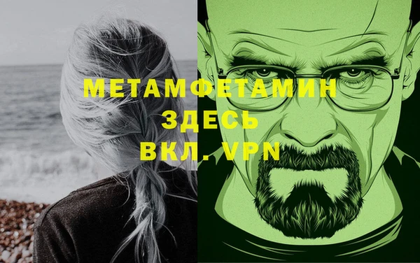 мефедрон Балахна