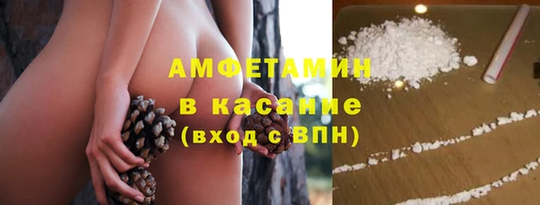 ALPHA PVP Балабаново