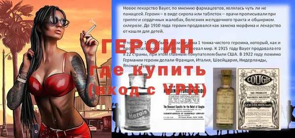 ALPHA PVP Балабаново