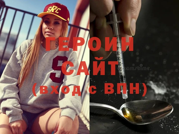 ALPHA PVP Балабаново