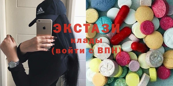 2c-b Слюдянка