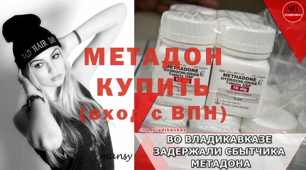 винт Баксан