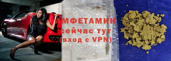 мефедрон Балахна