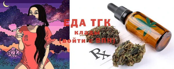 ALPHA PVP Балабаново