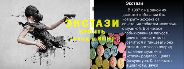 2c-b Слюдянка