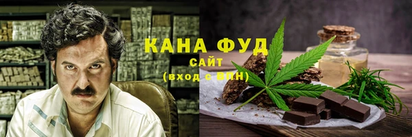 мефедрон Балахна