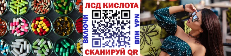 дарнет шоп Новоаннинский LSD-25 экстази кислота