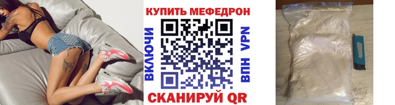 Меф мяу мяу кристаллы Новоаннинский