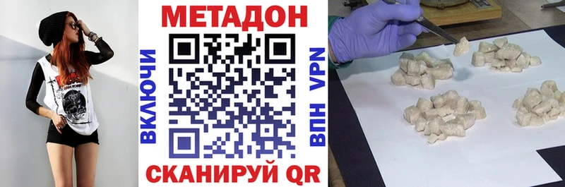 МЕТАДОН белоснежный KRAKEN Новоаннинский хочу наркоту