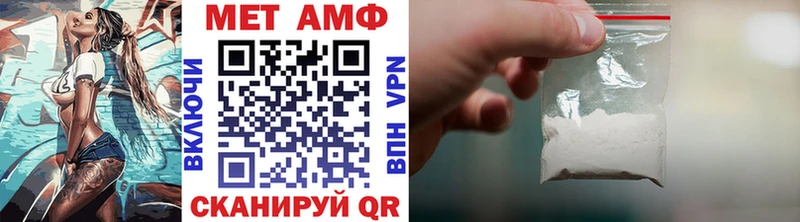 Метамфетамин пудра  Новоаннинский 
