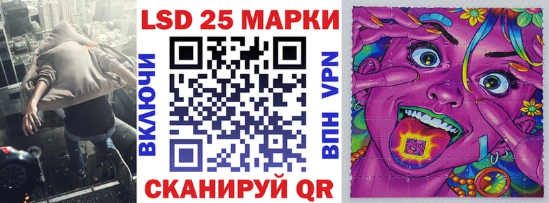 Марки 25I-NBOMe 1500мкг  блэк спрут рабочий сайт  Новоаннинский 