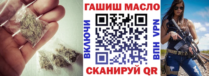 где купить Новоаннинский блэк спрут ТГК вейп с тгк