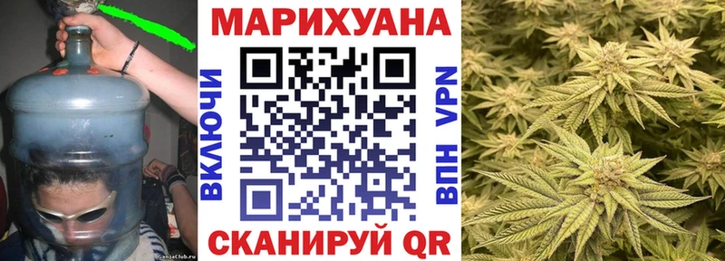 Бошки марихуана Bruce Banner Новоаннинский