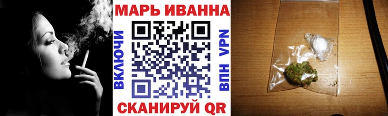 купить наркотики цена  мега как войти  Конопля VHQ  Новоаннинский 